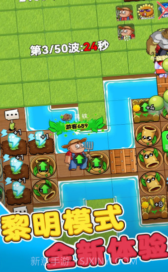 别惹农夫v1.8.3截图2 别惹农夫v1.8.3截图2