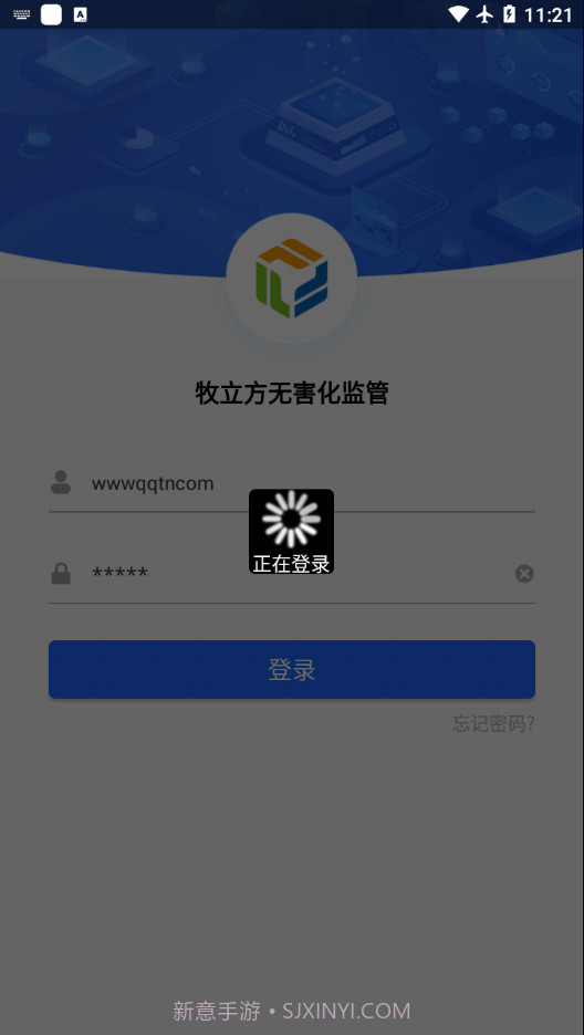 牧立方截图4