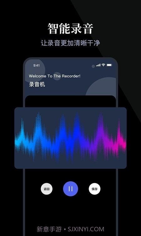 随身录截图3 随身录截图3