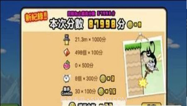 猫咪大弹跳截图2 猫咪大弹跳截图2