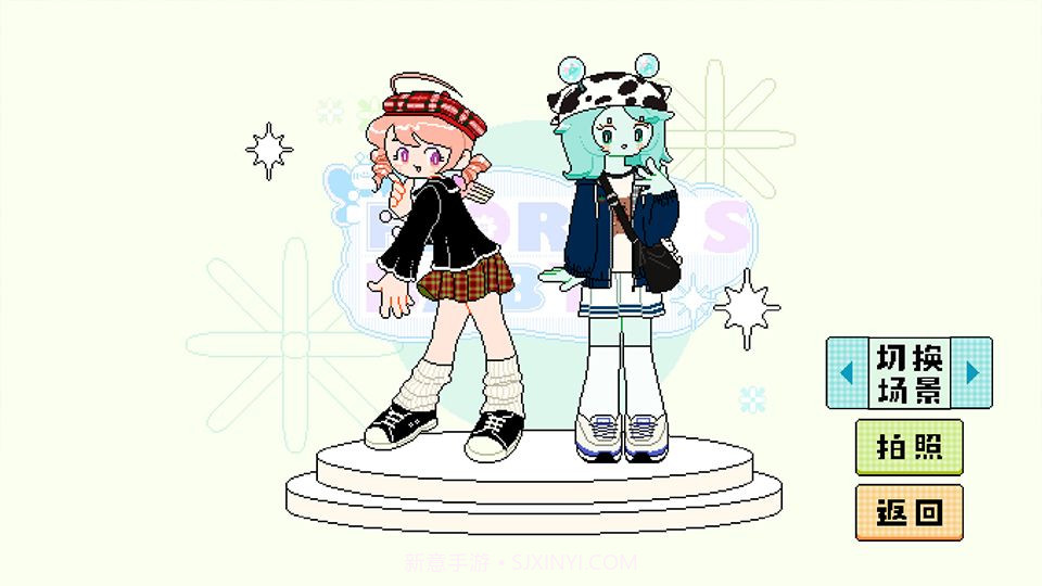 乖宝贝打扮指南截图4 乖宝贝打扮指南截图4