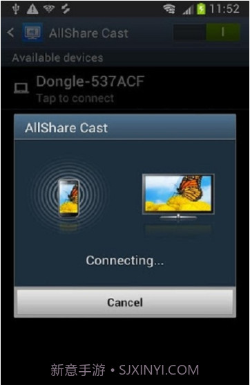 allsharecast截图3