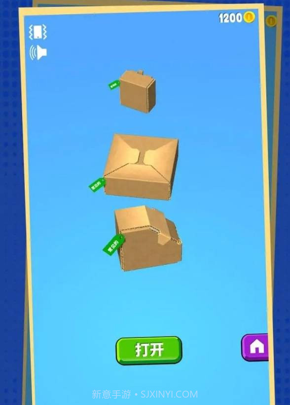 有种来开箱截图2 有种来开箱截图2