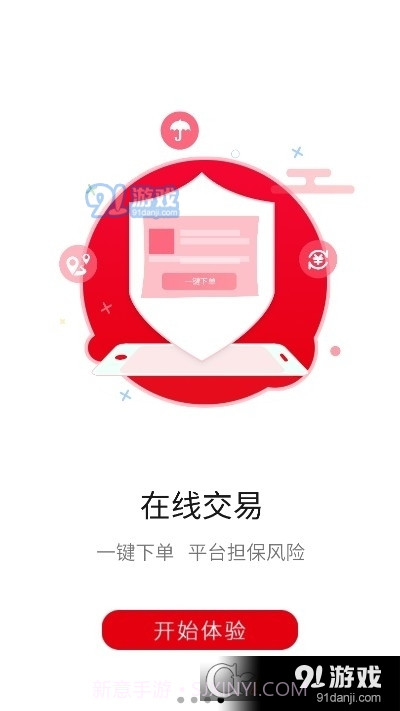 中国木偶艺术剧院截图5