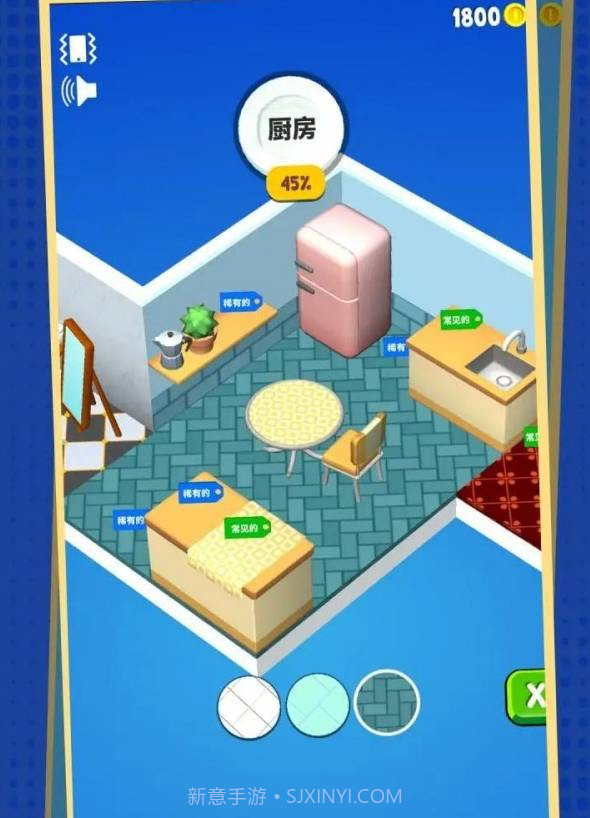 有种来开箱截图3 有种来开箱截图3