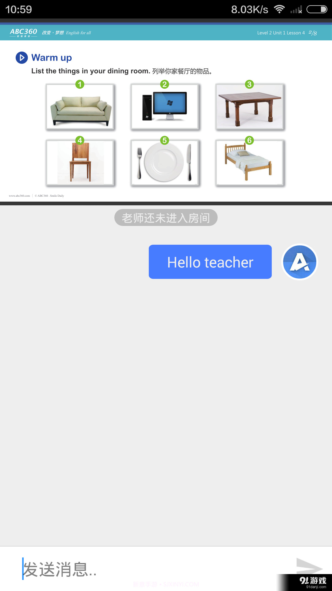 ABC360截图5 ABC360截图5