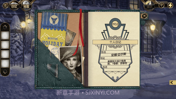 阿尔卑斯山谋杀案v10.2.1截图2 阿尔卑斯山谋杀案v10.2.1截图2