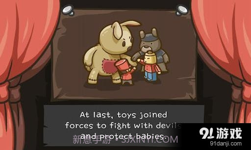 玩具守卫者截图2 玩具守卫者截图2