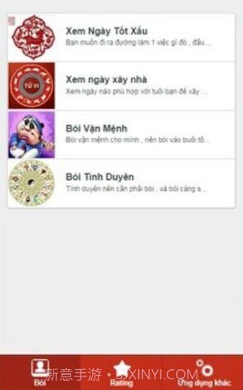 Xem Bói截图3