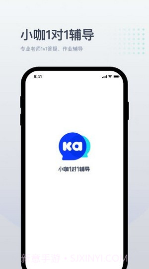 小咖1对1辅导截图1