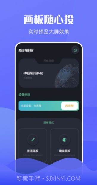 咪糊视频截图3 咪糊视频截图3