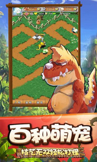 石器复刻版截图2