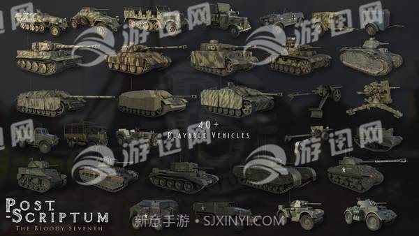 战争附言游戏截图4