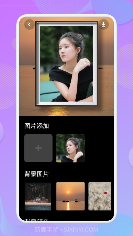 风景相机截图1 风景相机截图1