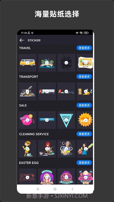 青木海报制作截图2