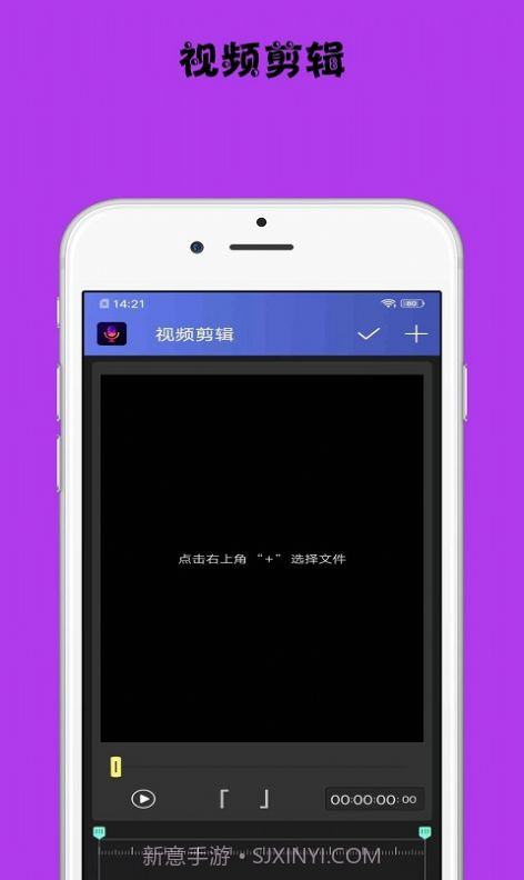 小视频配音截图3 小视频配音截图3
