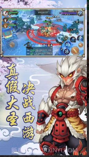 皓月西游截图2 皓月西游截图2