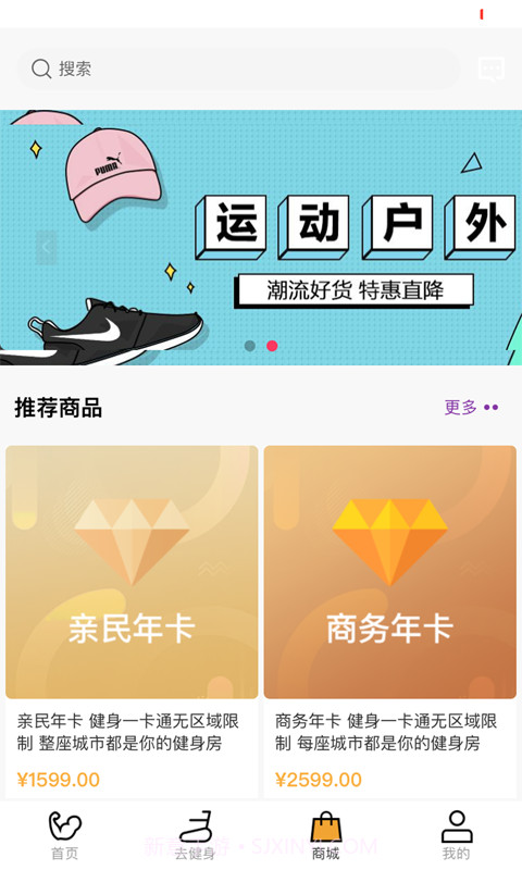 小健人截图2 小健人截图2