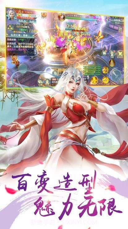 九霄天魂变截图1 九霄天魂变截图1