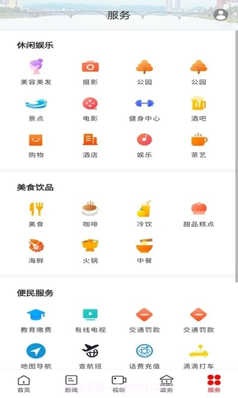新石门截图3 新石门截图3