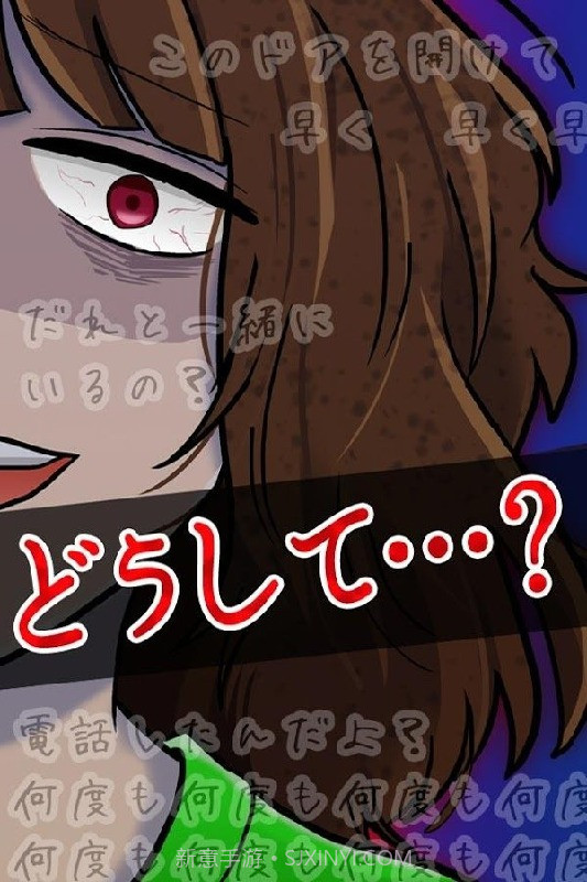 前女友的复仇手游截图2