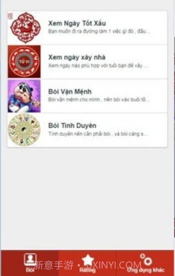 Xem Bói截图1