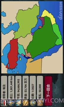 中东帝国2027截图4