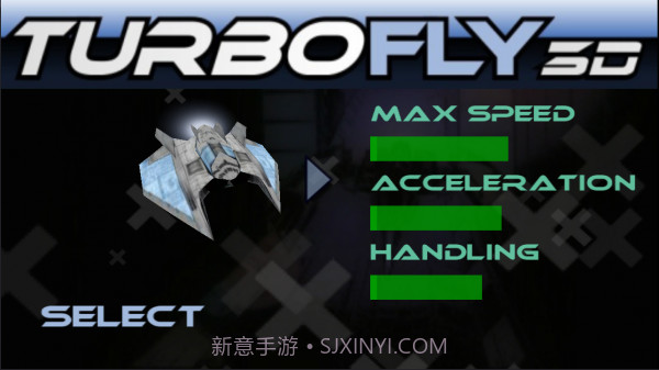 极速飞行截图3