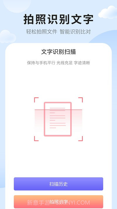 笔记便签截图2