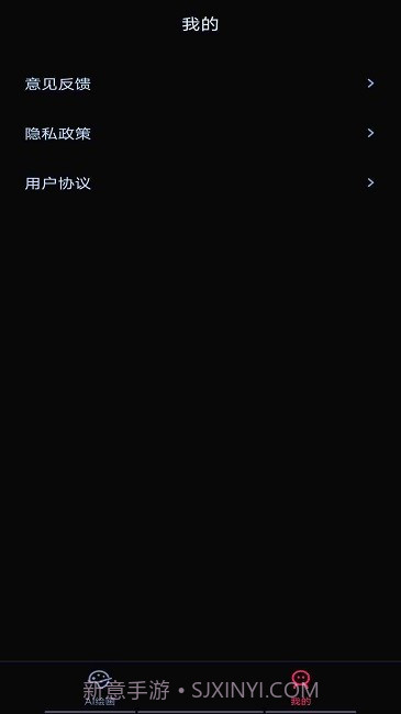 ai绘画大师截图3 ai绘画大师截图3