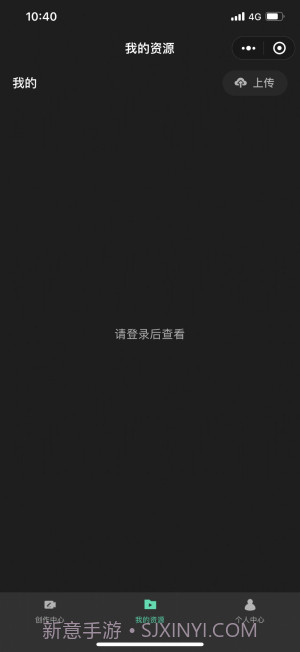 智影虚拟数字人截图3