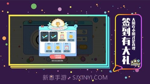 甜甜圈大作战截图2