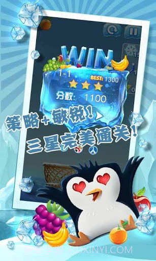 水果篮子截图1 水果篮子截图1