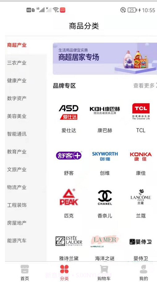 瑶光生态截图1 瑶光生态截图1