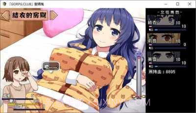 撒娇鬼2截图1 撒娇鬼2截图1