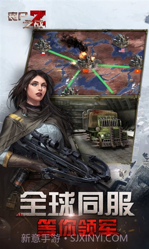 丧尸之战截图1 丧尸之战截图1