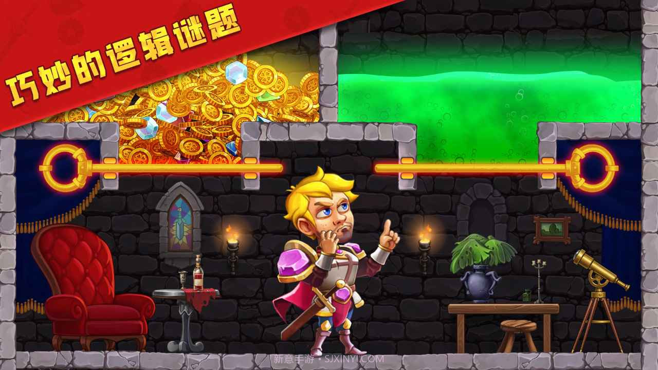 最强拯救计划截图1