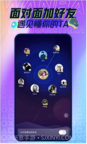 玩吧小游戏截图4