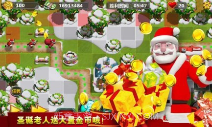 小小指挥官2圣诞节特别版截图3