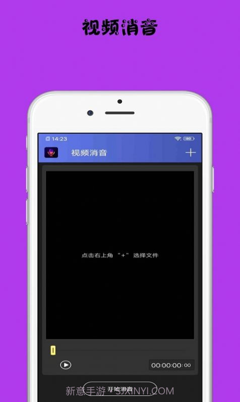 小视频配音截图1 小视频配音截图1