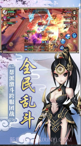 皓月西游截图1 皓月西游截图1