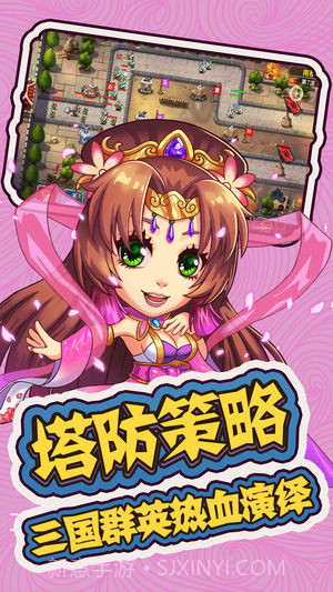 三国群殴传v2.3截图4 三国群殴传v2.3截图4