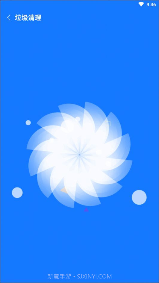 易步清理截图2 易步清理截图2