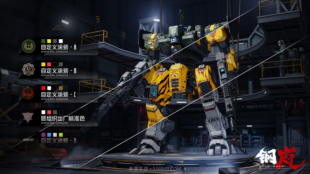 钢岚国际服截图4 钢岚国际服截图4