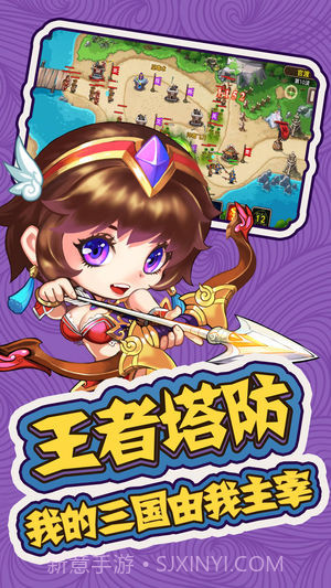 三国群殴传v2.3截图3 三国群殴传v2.3截图3