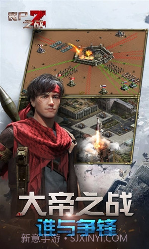 丧尸之战截图3 丧尸之战截图3