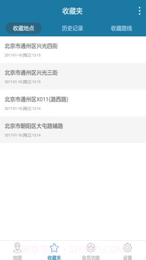 天下游截图2 天下游截图2