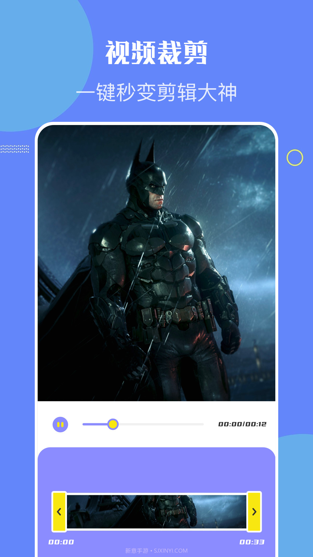 快活视频编辑截图2 快活视频编辑截图2