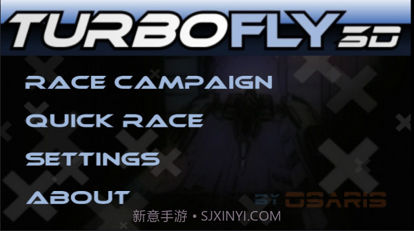 极速飞行截图1