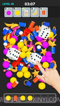 Triple Match 3D截图4